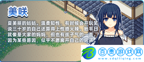 鄉(xiāng)間拾趣夏日談下載安卓版(尋找夏日的寶物)