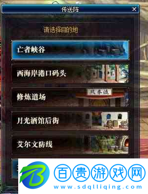 dnf怎么進(jìn)去五陵-DNF五陵進(jìn)去方法