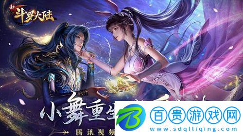 新斗羅大陸兌換碼2022有哪些-新斗羅大陸兌換碼2022一覽