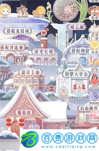 奇跡暖暖元宵節(jié)活動怎么玩