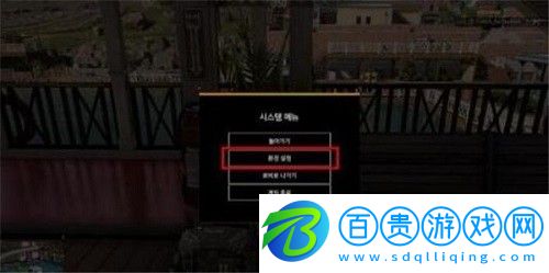 超級人類怎么設(shè)置中文