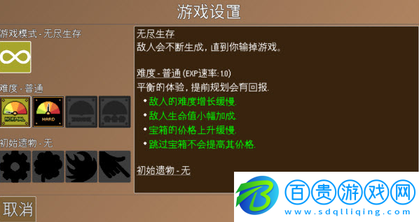 全體就位火車防御特快游戲最新版下載