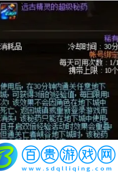dnf快速升級的方法