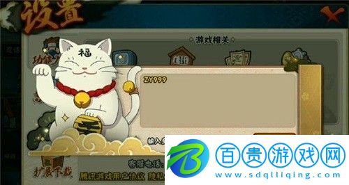 火影忍者手游兌換碼有哪些