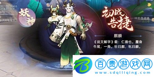 玄中記遺跡2
