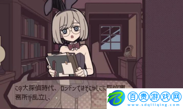艾普里爾偵探事務(wù)所最新版