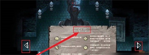 暖雪手游怎么調(diào)節(jié)難度模式