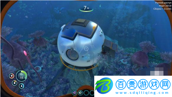 深海迷航冰點之下最新版