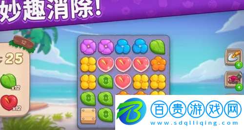 花兒愛消除兌換碼有哪些