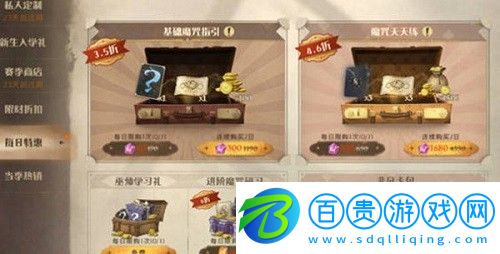 哈利波特魔法覺醒星石有什么用