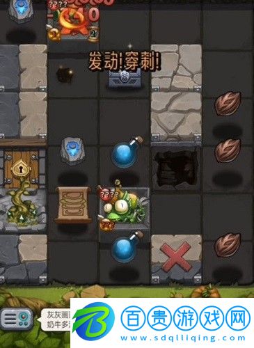 不思議迷宮勞動最光榮任務(wù)怎么完成