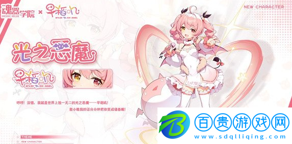 魂器學(xué)院早稻嘰好用嗎-全新聯(lián)動角色攻略