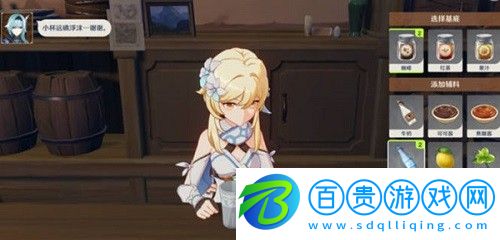 原神堅冰易溶于酒任務(wù)怎么做