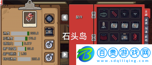 像素拉力賽最新版下載