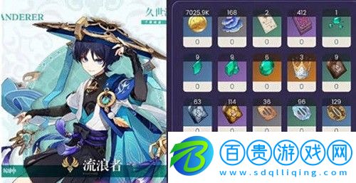 原神散兵流浪者突破材料是什么