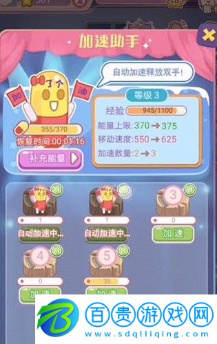 造物夢工廠新手怎么開局