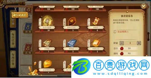 航海王燃燒意志招募卷怎么獲得