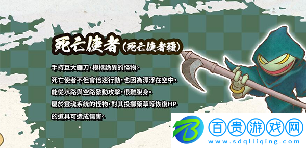 風(fēng)來的西林6蛇蜷島探險譚手游(ShirenTheWanderer6Plus)