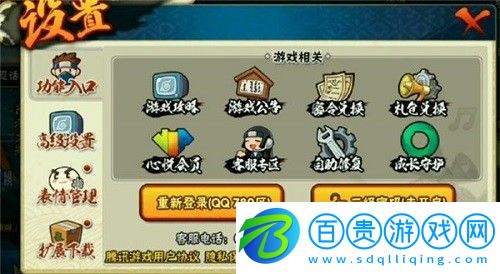 火影忍者手游兌換碼有哪些