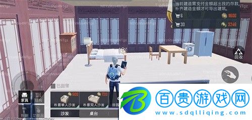 和平精英家園系統(tǒng)怎么進(jìn)入