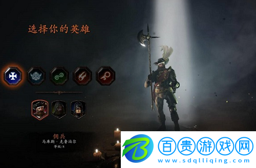 戰(zhàn)錘末世鼠疫2哪個職業(yè)厲害