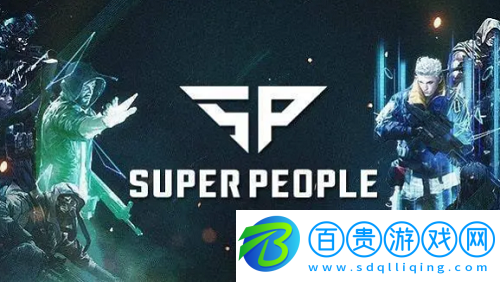 超級人類怎么設(shè)置中文-超級人類設(shè)置中文方法