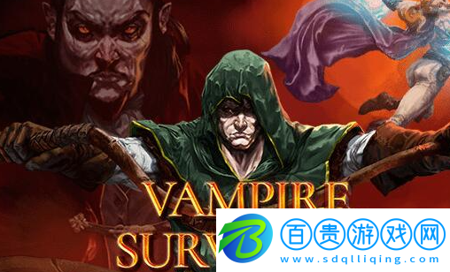吸血鬼幸存者合成表大全-吸血鬼幸存者合成表最新合集