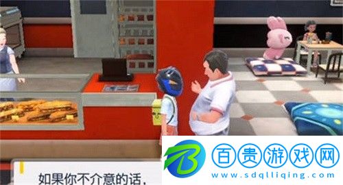 寶可夢朱紫閃耀力食譜有哪些