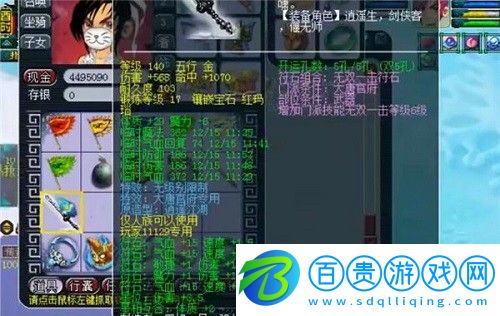 夢(mèng)幻西游十大最難成就有哪些