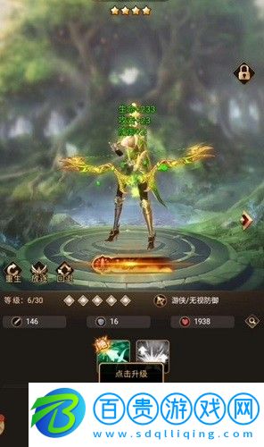 守護(hù)神域兌換碼是什么