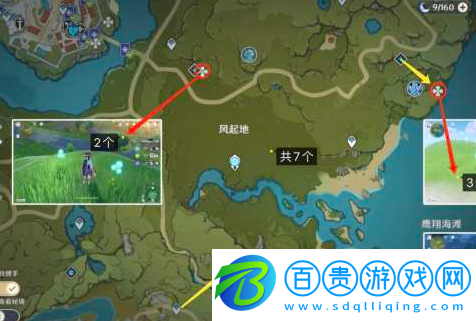 原神蒲公英籽在哪里