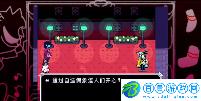 三角符文歡樂鎮(zhèn)露明亞戰(zhàn)手游