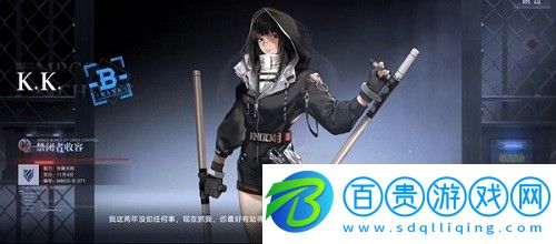 無期迷途狄斯幣怎么獲得
