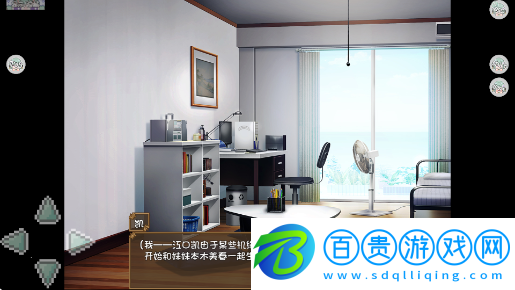 甜蜜戀妹生活手游最新版