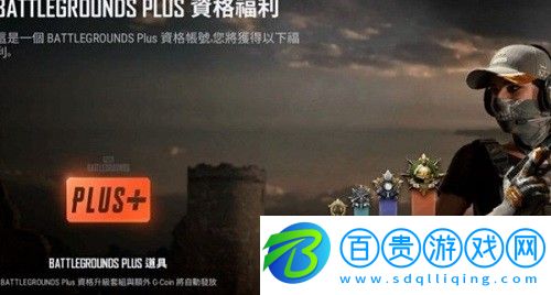 絕地求生五周年漁夫帽怎么獲得
