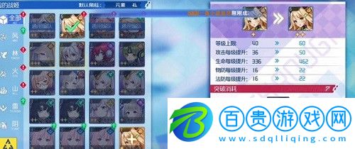 異次元主公巔峰試煉怎么玩