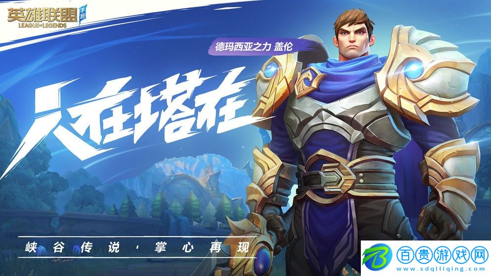 云頂之弈高端購物效果是什么