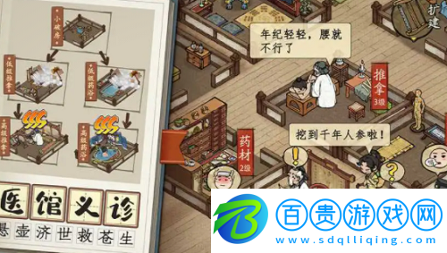 叫我大掌柜兌換碼有哪些
