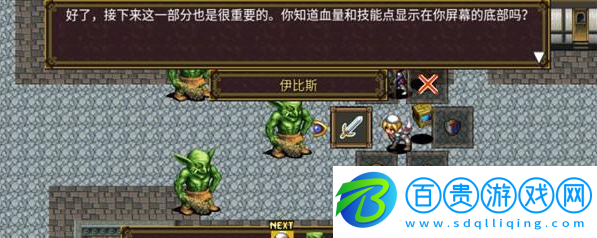 靈魂史學(xué)手游中文版下載