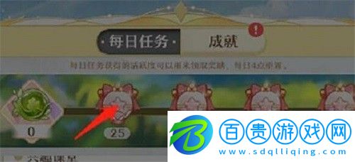精靈之境星晶石怎么獲得