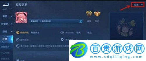 王者榮耀生日福利怎么領(lǐng)