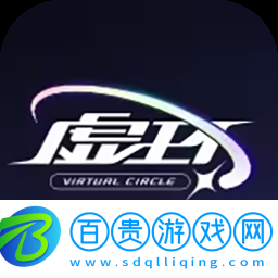 虛環(huán)正版下載