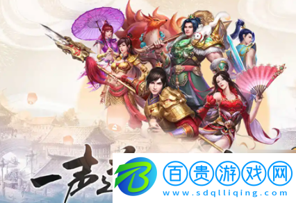 問道手游寵物怎么飛升