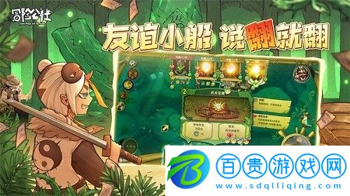 冒險(xiǎn)公社煉金打錢流卡組怎么搭配-冒險(xiǎn)公社煉金打錢流卡組搭配攻略