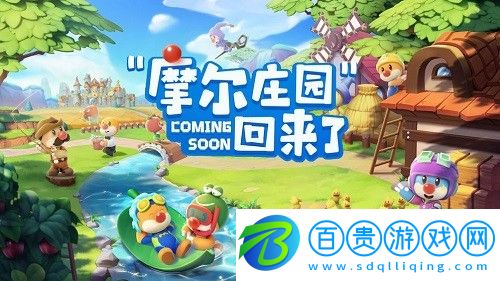 摩爾莊園修煉之域怎么進(jìn)入-摩爾莊園修煉之域進(jìn)入方法