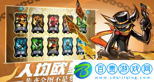 火柴人覺醒兌換碼最新有效2022有哪些