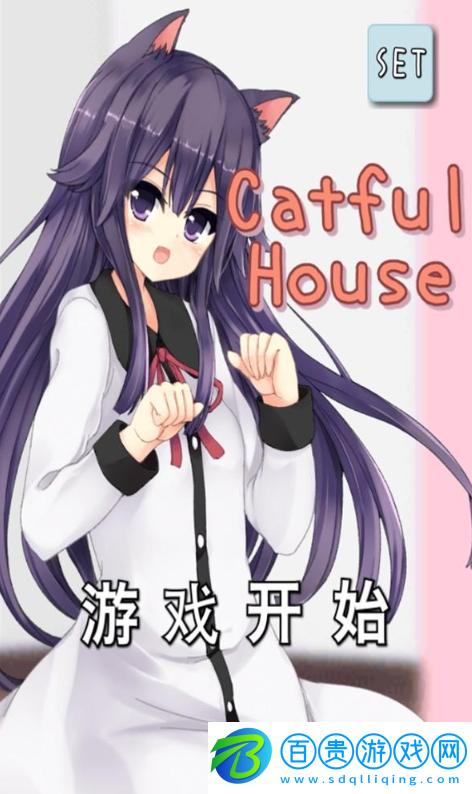 貓耳少女最新版下載
