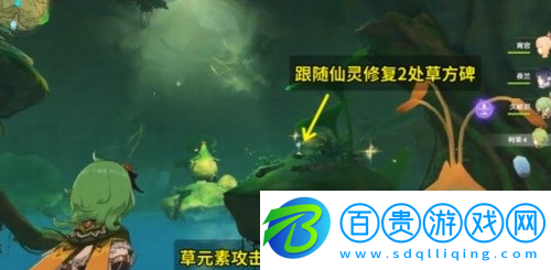 原神星夜之章任務(wù)怎么做