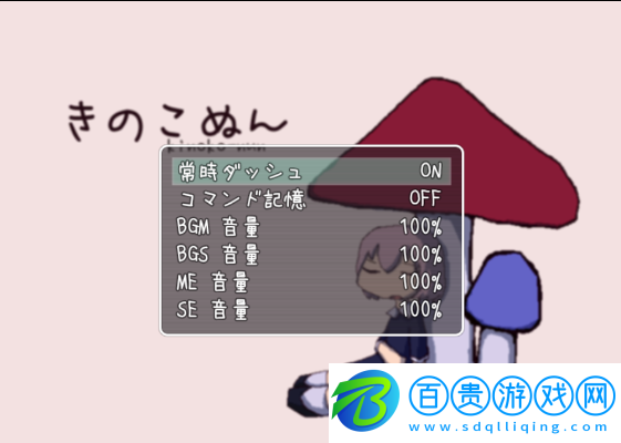 蘑菇奴恩手游下載中文版