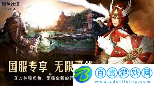 黑色沙漠手游華麗的城市卡爾佩恩怎么過-黑色沙漠手游華麗的城市卡爾佩恩攻略